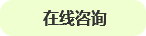 浠水縣鄂東花卉園藝有限責(zé)任公司